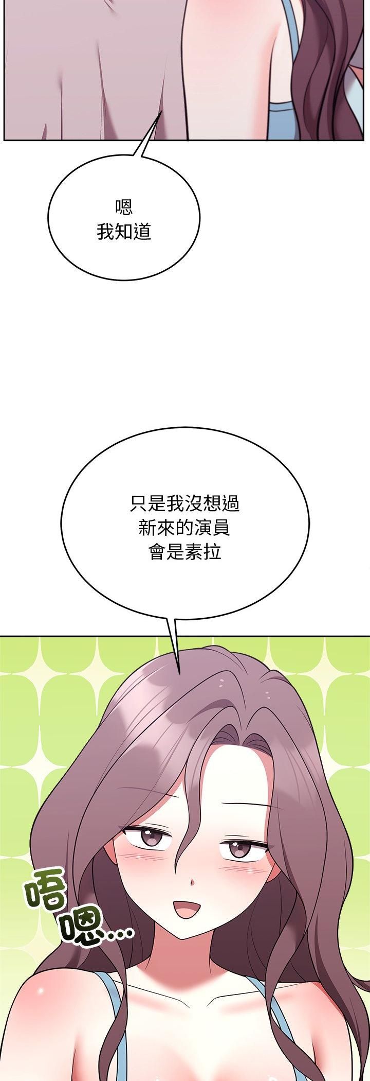 第45话-难言之秘/说不出口的祕密-oiio（第9张）