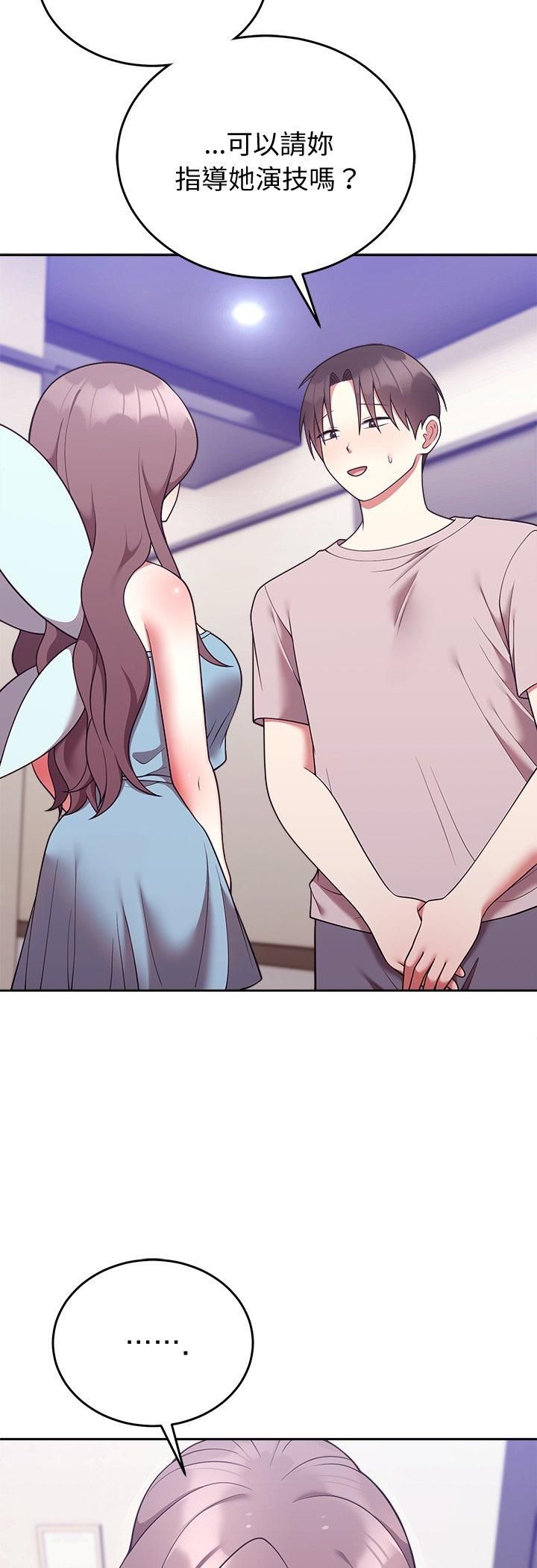 第45话-难言之秘/说不出口的祕密-oiio（第12张）