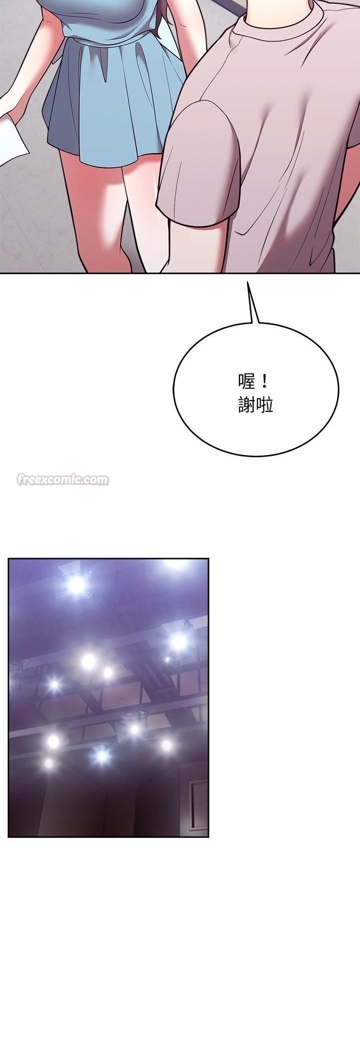 第45话-难言之秘/说不出口的祕密-oiio（第15张）