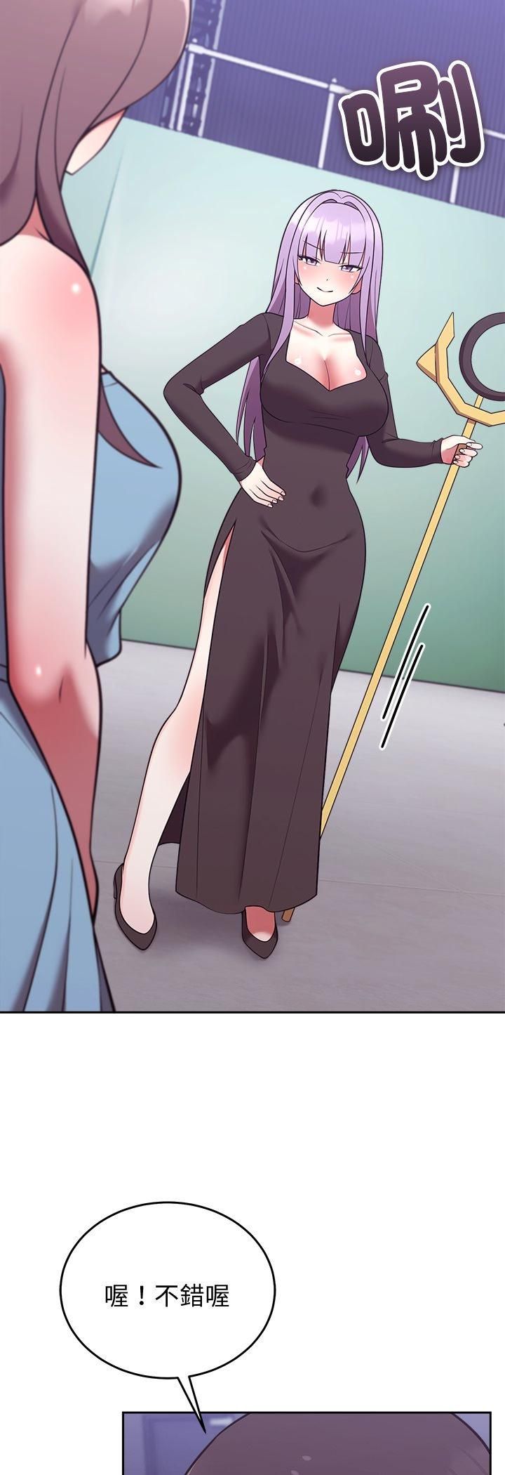 第45话-难言之秘/说不出口的祕密-oiio（第17张）