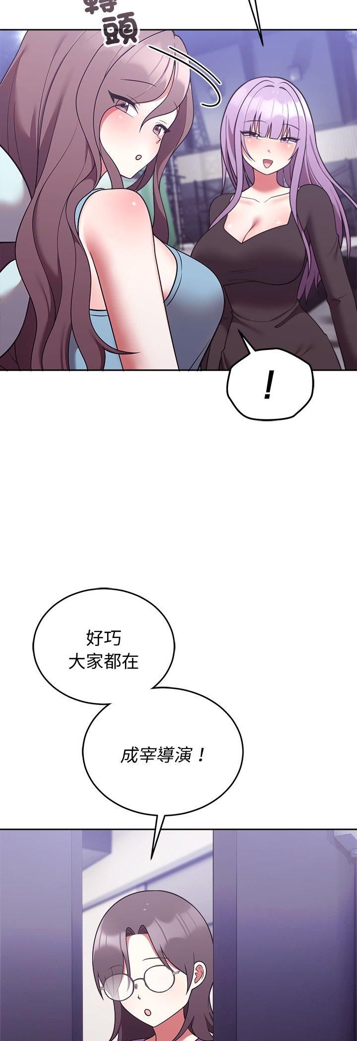 第45话-难言之秘/说不出口的祕密-oiio（第21张）