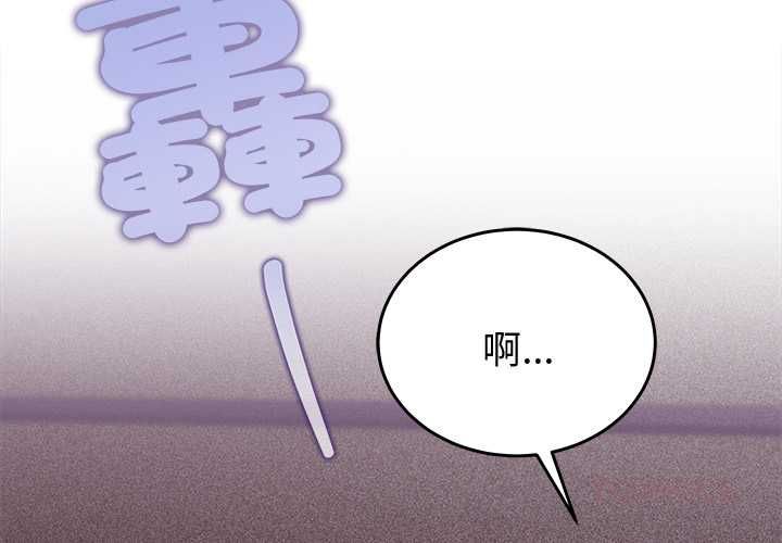第46话-难言之秘/说不出口的祕密-oiio（第3张）