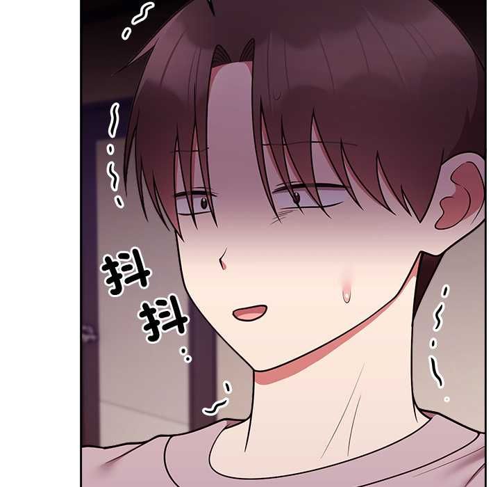第46话-难言之秘/说不出口的祕密-oiio（第11张）