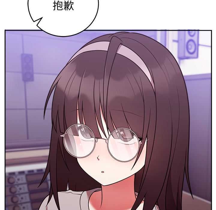 第47话-难言之秘/说不出口的祕密-oiio（第7张）
