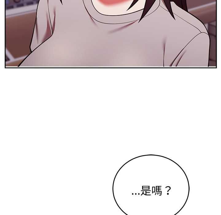 第47话-难言之秘/说不出口的祕密-oiio（第8张）