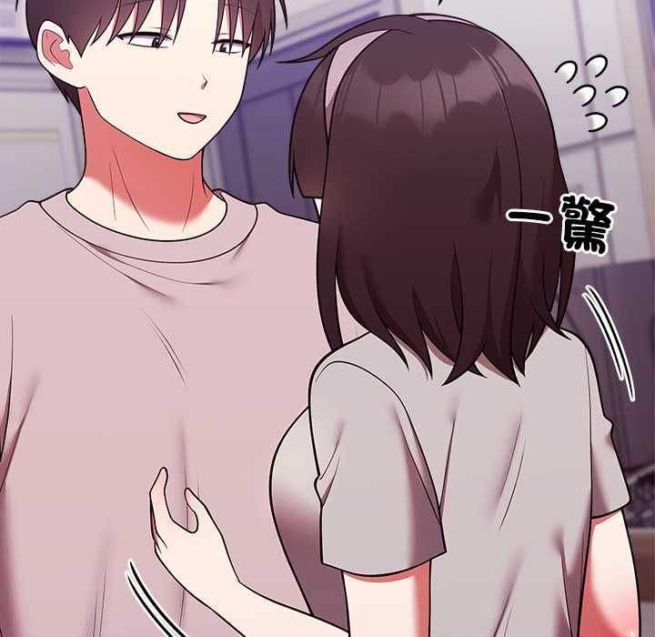 第47话-难言之秘/说不出口的祕密-oiio（第11张）