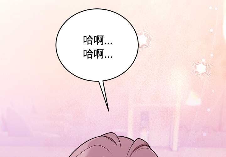 第48话-难言之秘/说不出口的祕密-oiio（第4张）