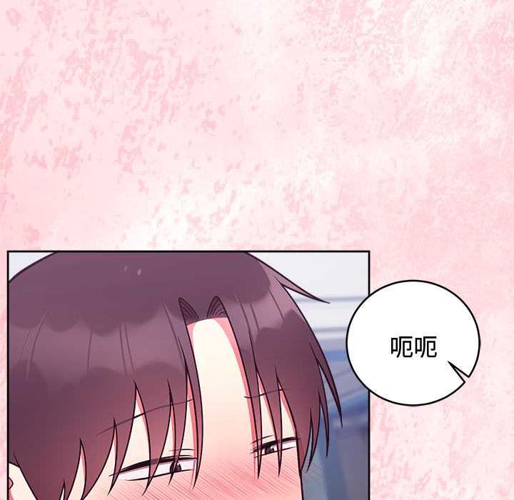 第48话-难言之秘/说不出口的祕密-oiio（第7张）