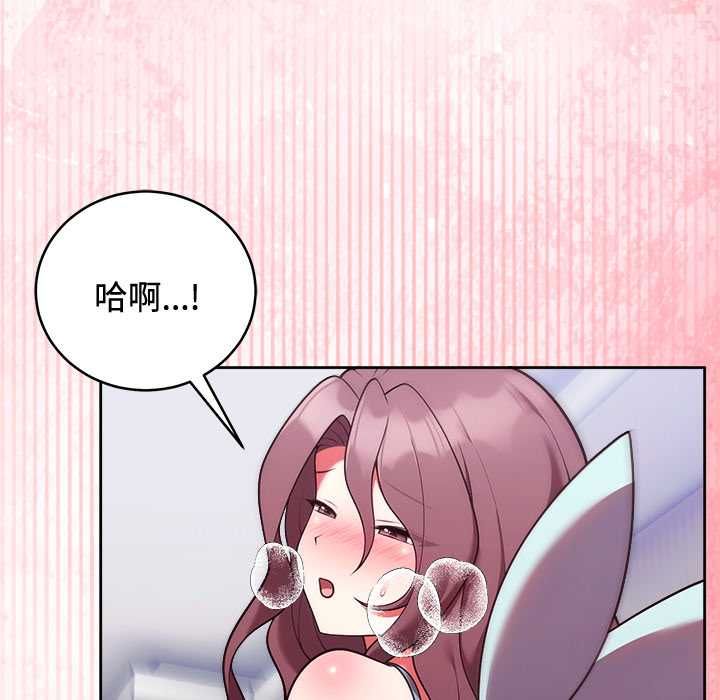 第48话-难言之秘/说不出口的祕密-oiio（第9张）