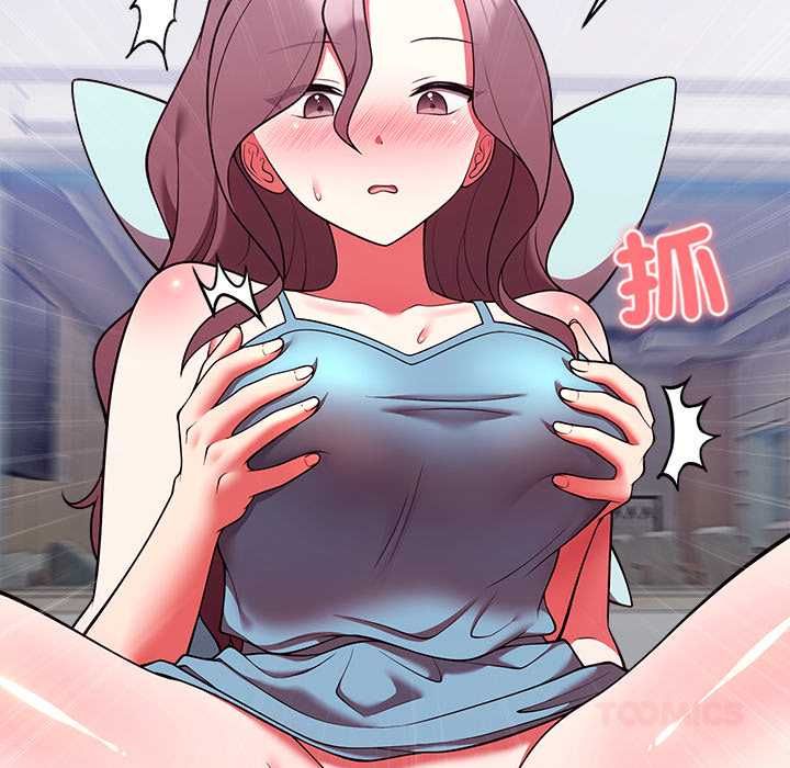 第48话-难言之秘/说不出口的祕密-oiio（第12张）