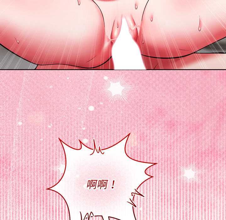 第48话-难言之秘/说不出口的祕密-oiio（第13张）