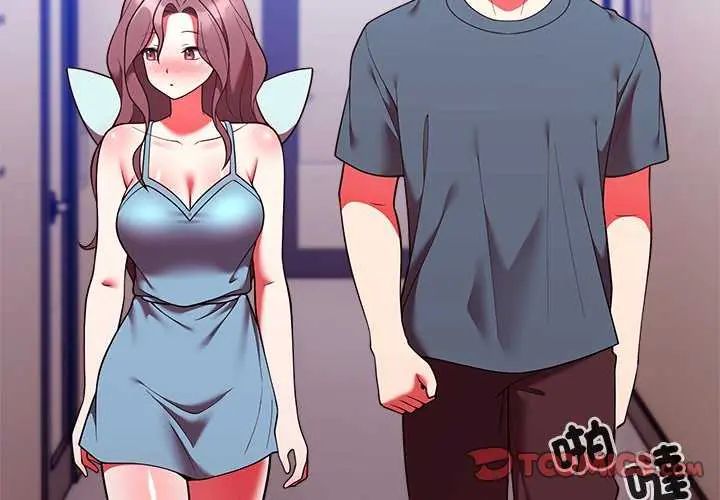 第49话-难言之秘/说不出口的祕密-oiio（第3张）
