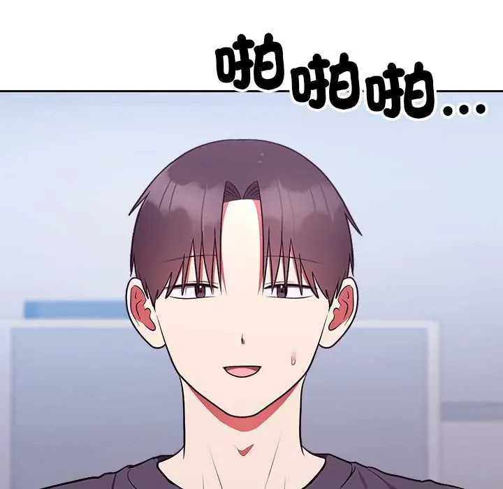 第53话-难言之秘/说不出口的祕密-oiio（第5张）