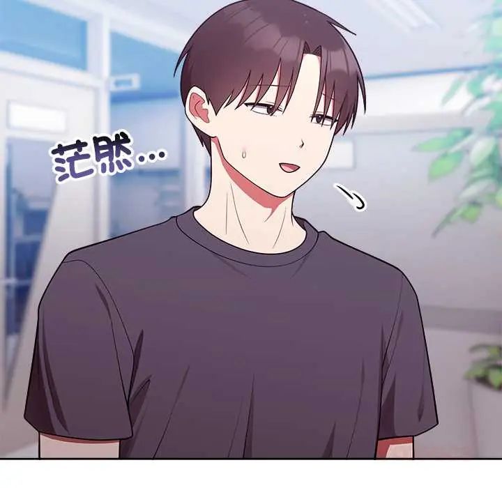 第53话-难言之秘/说不出口的祕密-oiio（第12张）