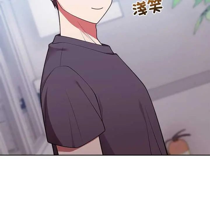 第53话-难言之秘/说不出口的祕密-oiio（第17张）