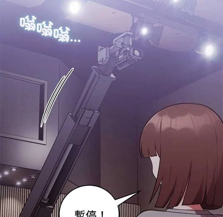 第54话-难言之秘/说不出口的祕密-oiio（第5张）
