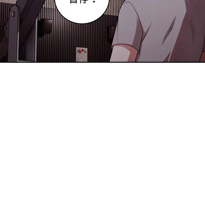 第54话-难言之秘/说不出口的祕密-oiio（第6张）
