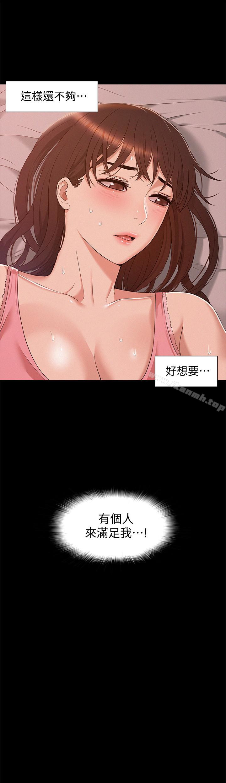 第5话-找到快乐的以然-难言之隐-SSAEM（第28张）