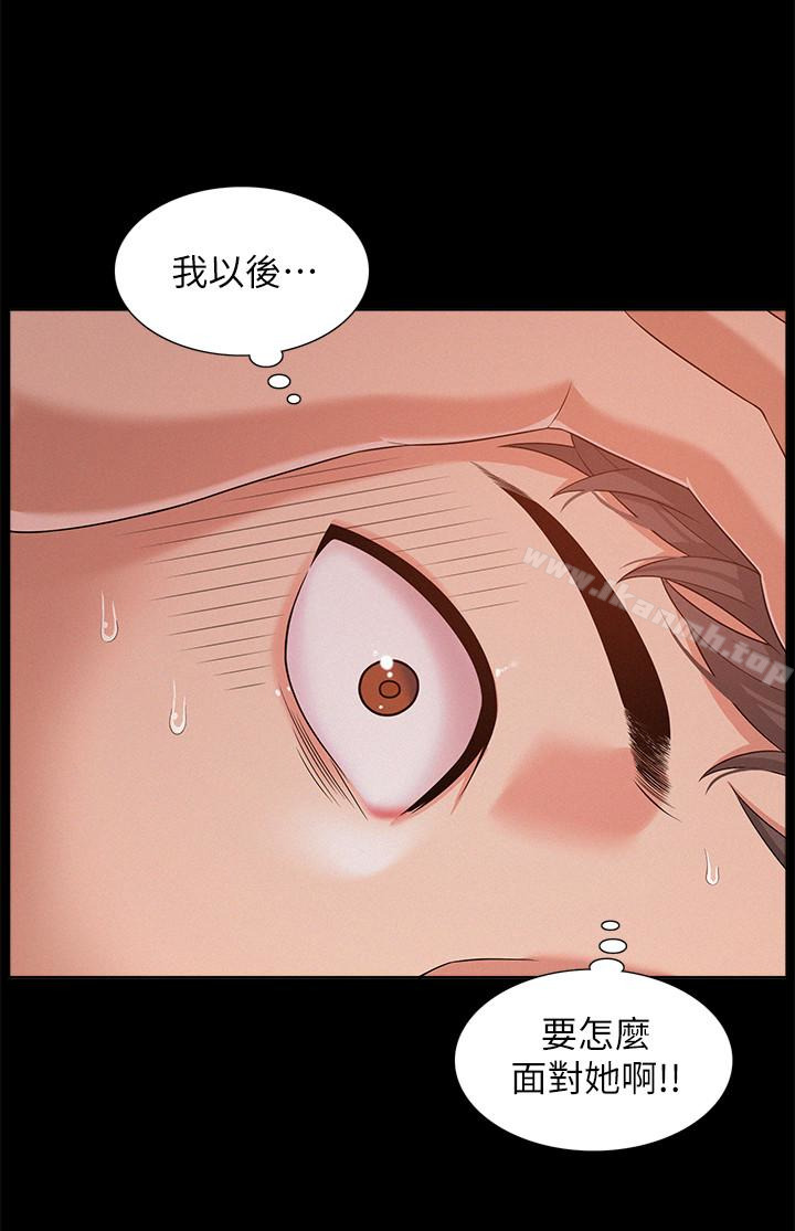 第5话-找到快乐的以然-难言之隐-SSAEM（第30张）