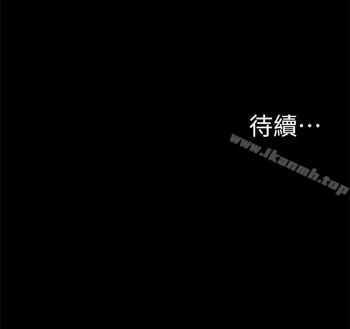 第5话-找到快乐的以然-难言之隐-SSAEM（第34张）