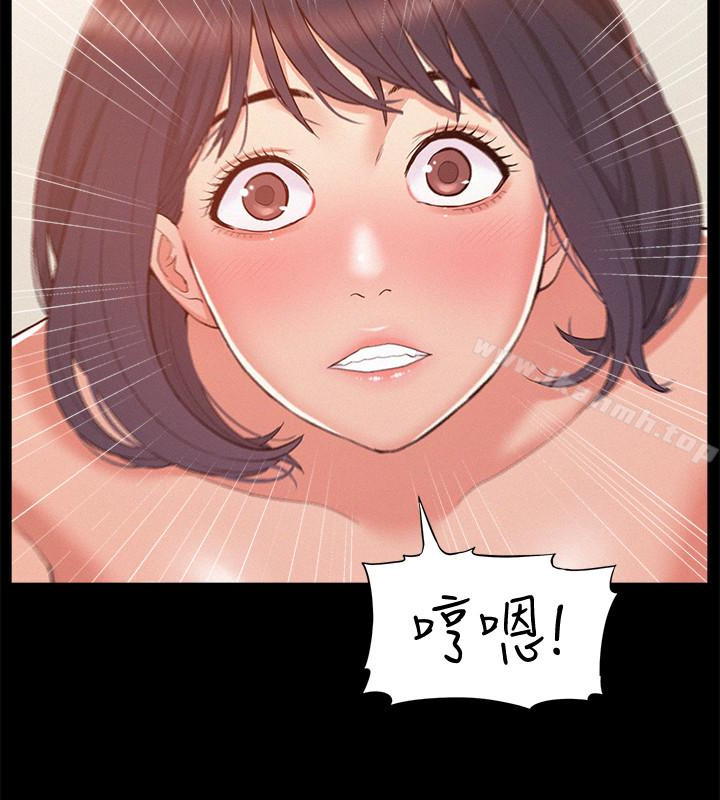 第6话-比起食物，我更想吃妳-难言之隐-SSAEM（第22张）