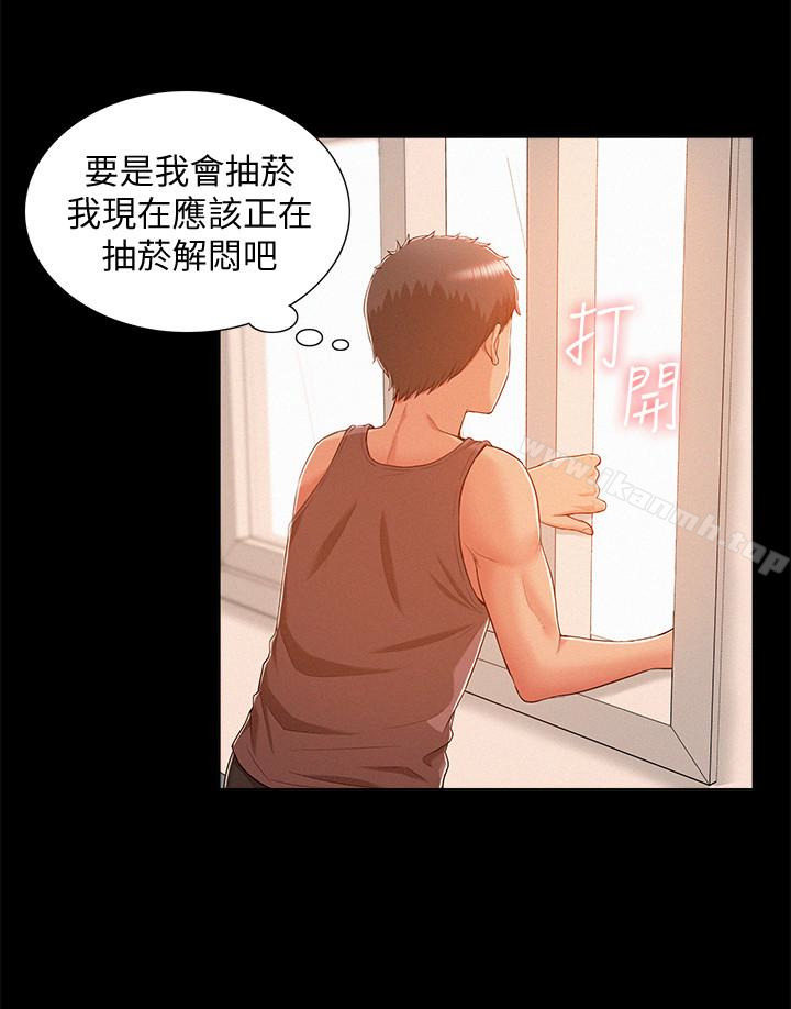 第7话-爱上炙热快感的女友-难言之隐-SSAEM（第13张）
