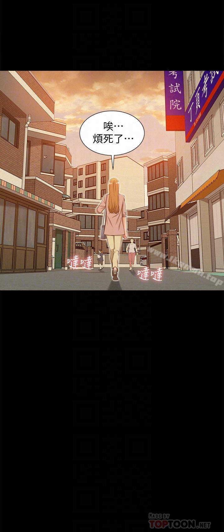 第7话-爱上炙热快感的女友-难言之隐-SSAEM（第15张）