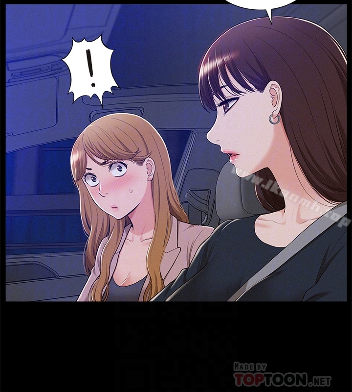 第7话-爱上炙热快感的女友-难言之隐-SSAEM（第27张）