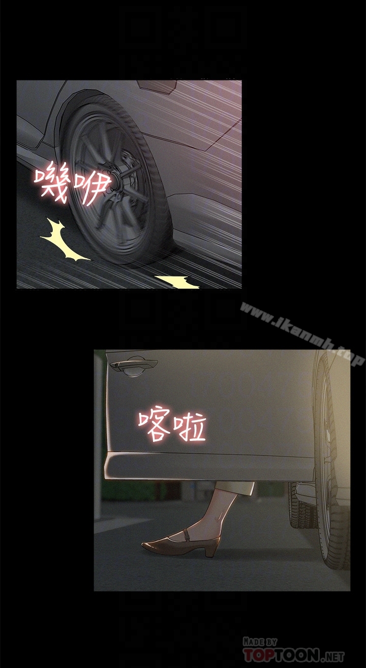 第7话-爱上炙热快感的女友-难言之隐-SSAEM（第29张）