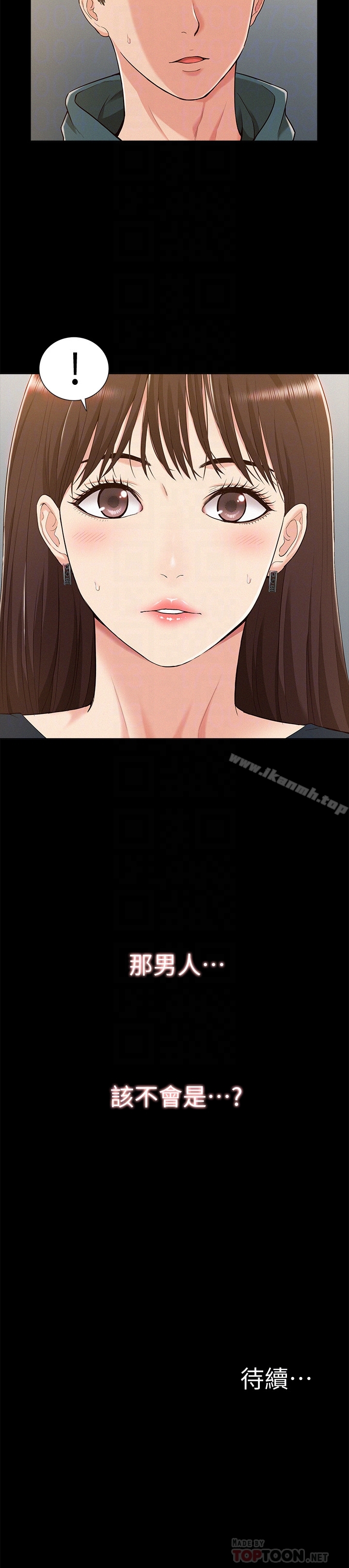 第7话-爱上炙热快感的女友-难言之隐-SSAEM（第31张）