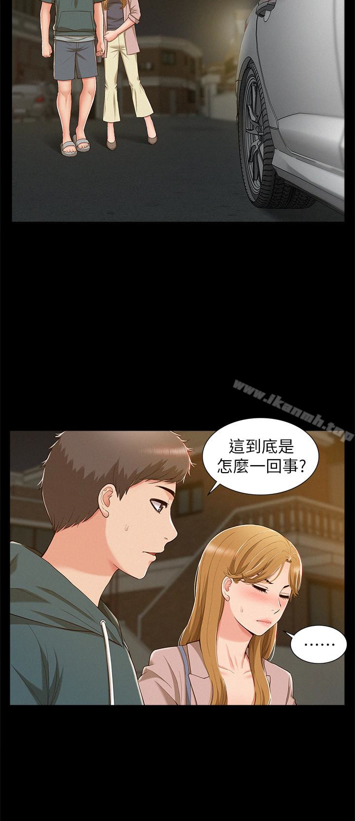 第8话-一整天都好想做…-难言之隐-SSAEM（第12张）