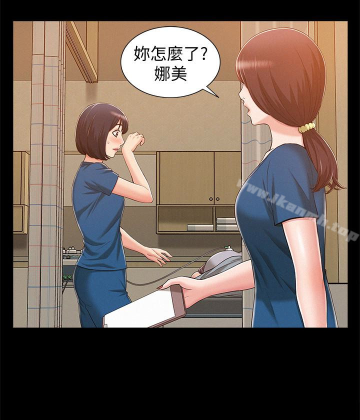 第8话-一整天都好想做…-难言之隐-SSAEM（第24张）