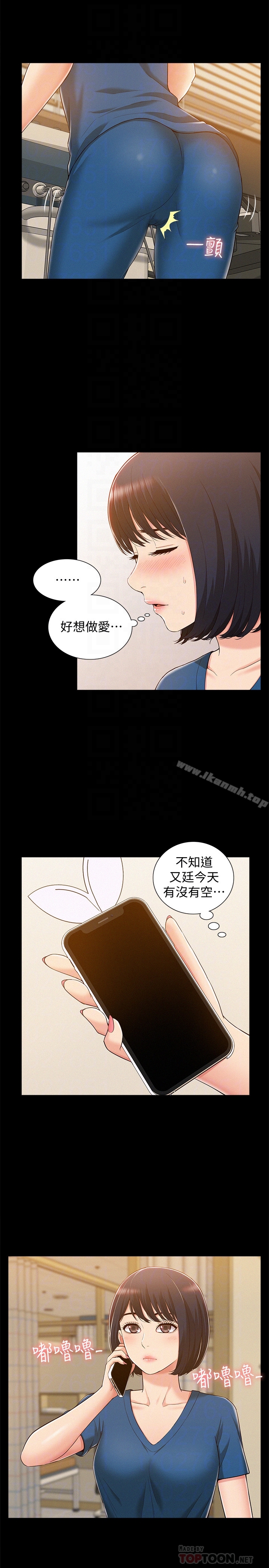 第8话-一整天都好想做…-难言之隐-SSAEM（第29张）