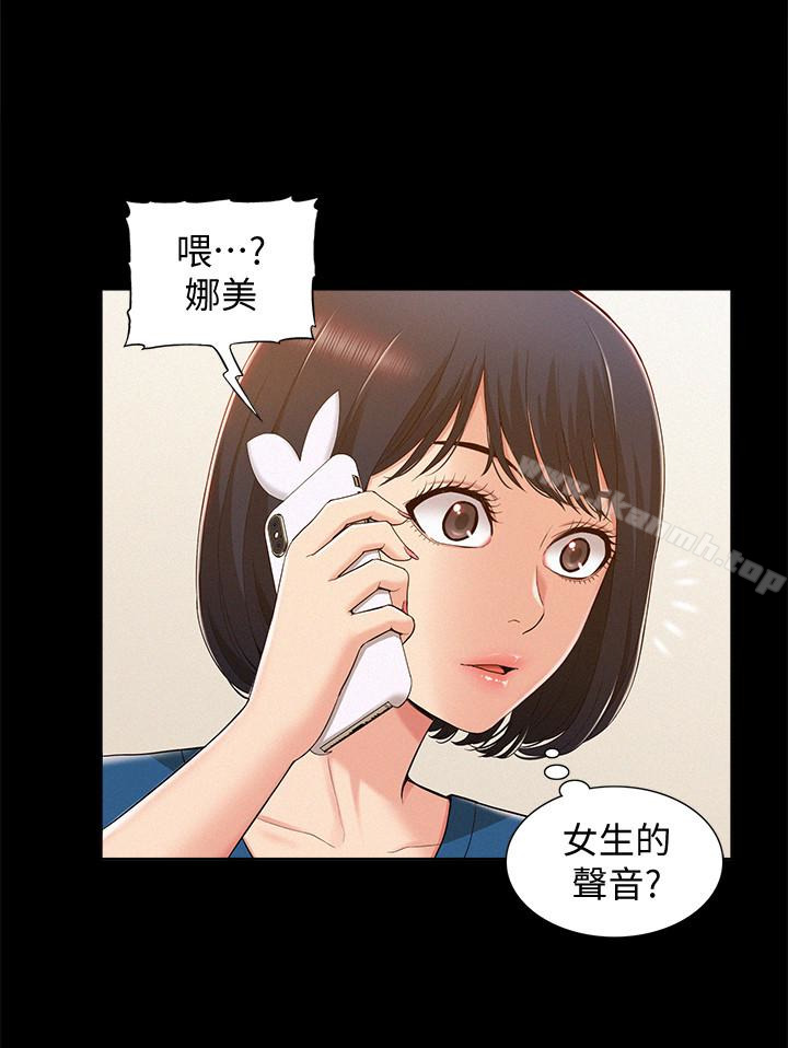 第8话-一整天都好想做…-难言之隐-SSAEM（第30张）
