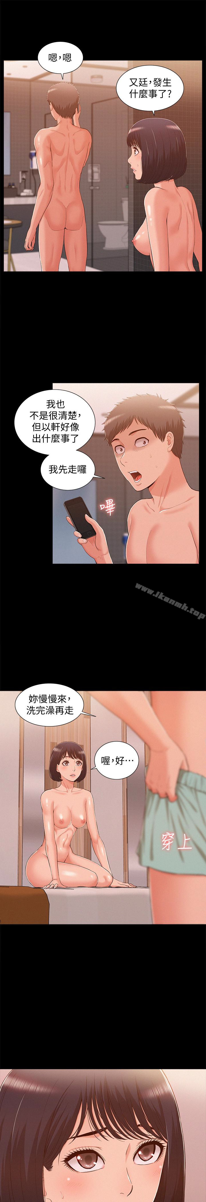 第10话-以轩的诱惑-难言之隐-SSAEM（第5张）