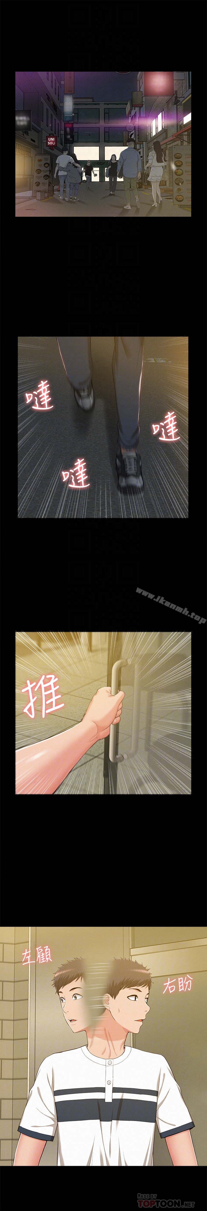 第10话-以轩的诱惑-难言之隐-SSAEM（第7张）