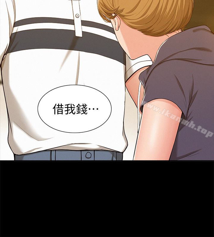 第10话-以轩的诱惑-难言之隐-SSAEM（第10张）