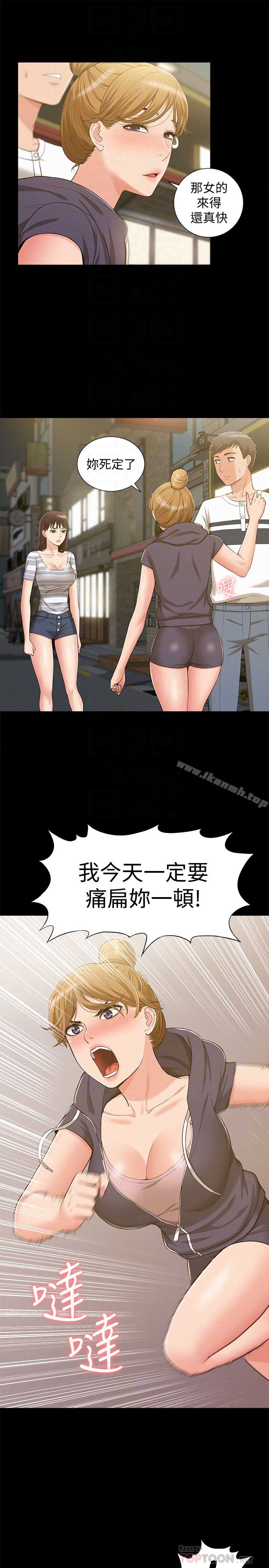 第10话-以轩的诱惑-难言之隐-SSAEM（第25张）