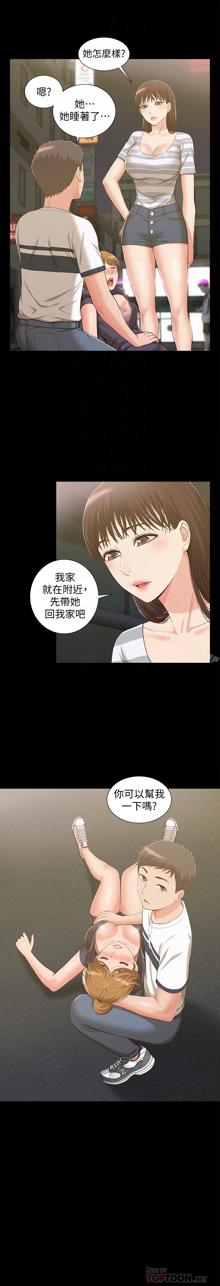 第10话-以轩的诱惑-难言之隐-SSAEM（第29张）