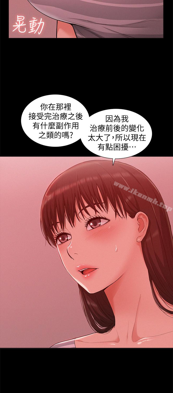 第11话-我竟然对妹妹的男友…-难言之隐-SSAEM（第10张）