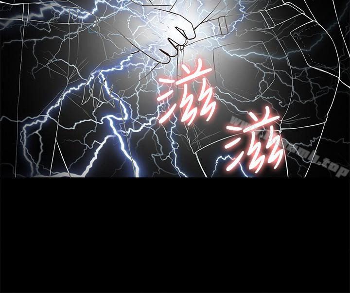 第11话-我竟然对妹妹的男友…-难言之隐-SSAEM（第12张）