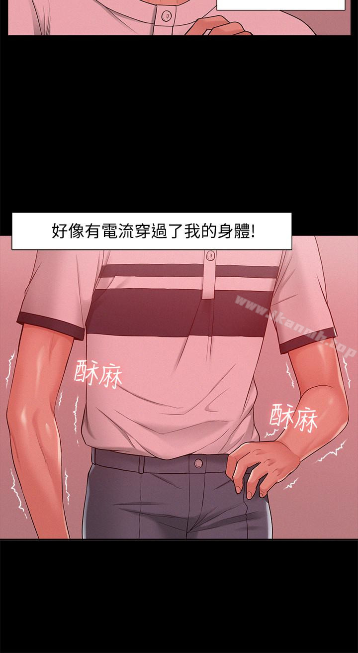 第11话-我竟然对妹妹的男友…-难言之隐-SSAEM（第14张）