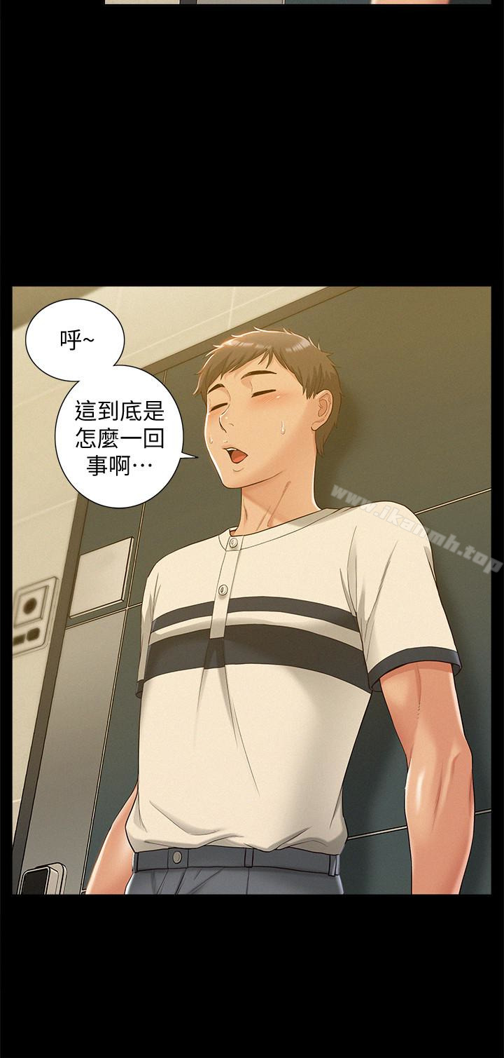 第11话-我竟然对妹妹的男友…-难言之隐-SSAEM（第18张）