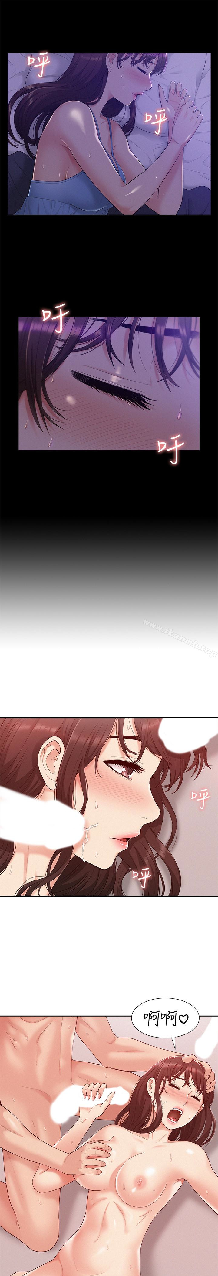 第11话-我竟然对妹妹的男友…-难言之隐-SSAEM（第21张）