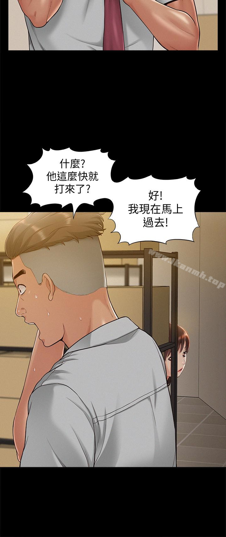 第13话-让人无法自拔的滋味-难言之隐-SSAEM（第6张）