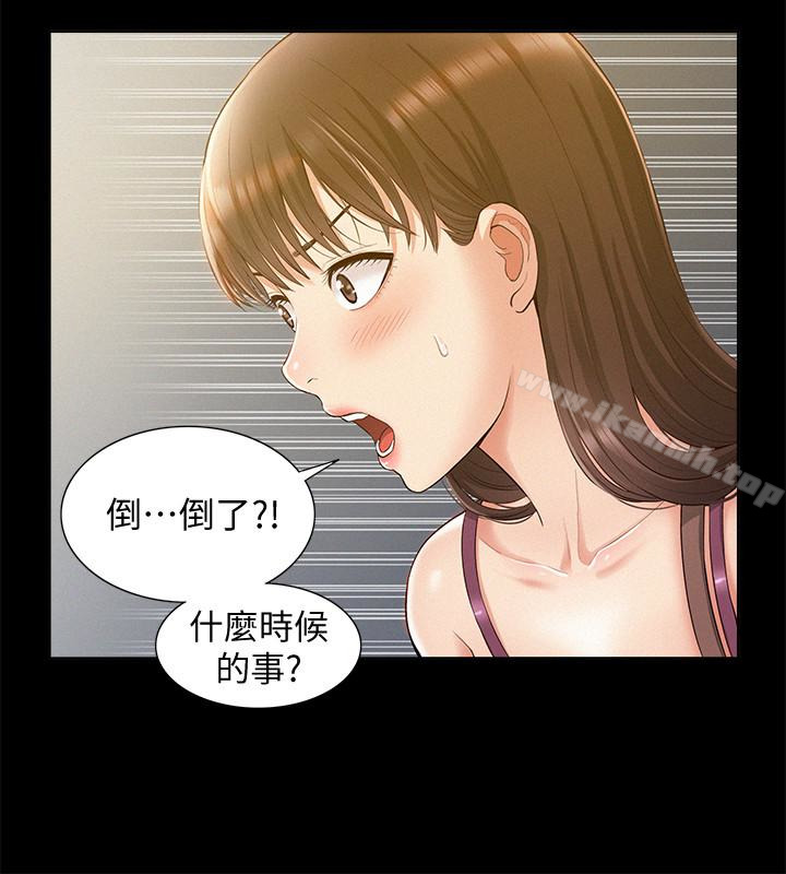 第13话-让人无法自拔的滋味-难言之隐-SSAEM（第16张）