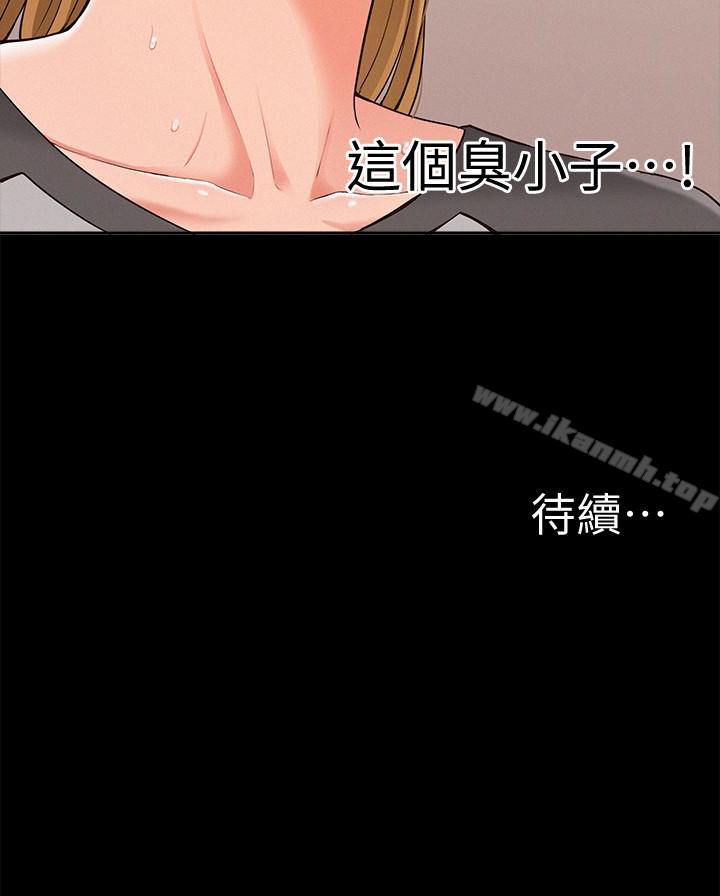 第13话-让人无法自拔的滋味-难言之隐-SSAEM（第34张）