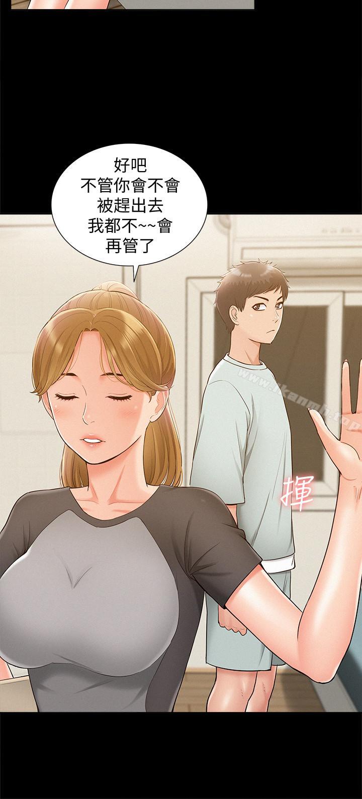 第14话-因嫉妒而躁动的身体-难言之隐-SSAEM（第23张）