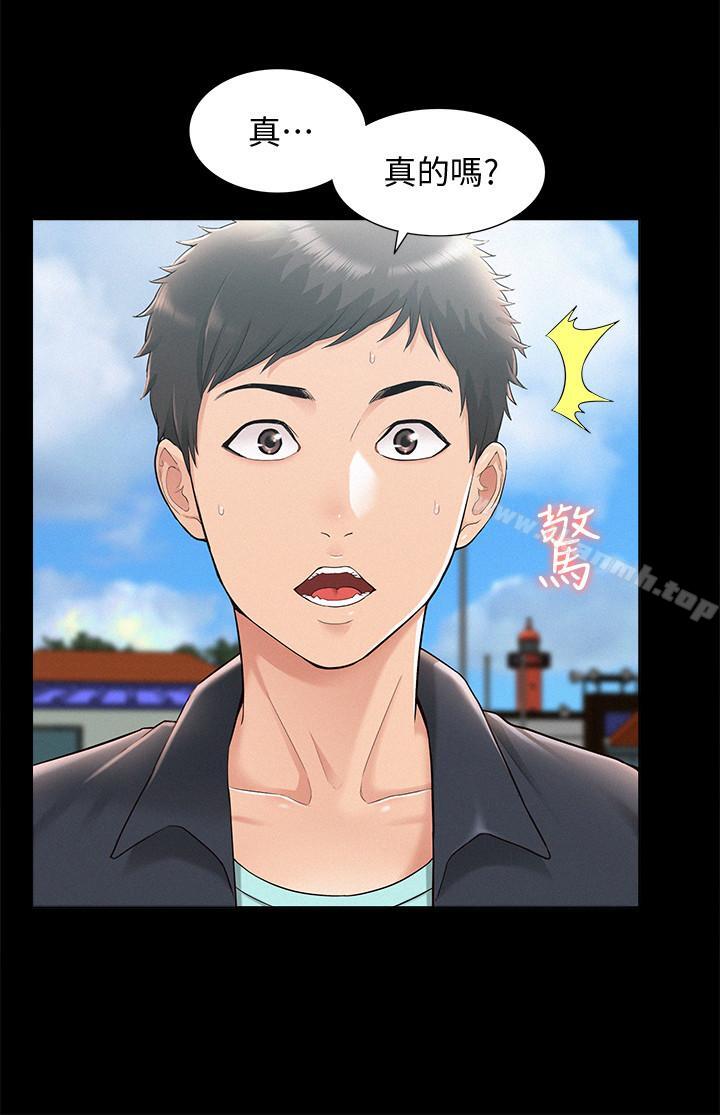 第16话-我需要男人的抚摸-难言之隐-SSAEM（第5张）