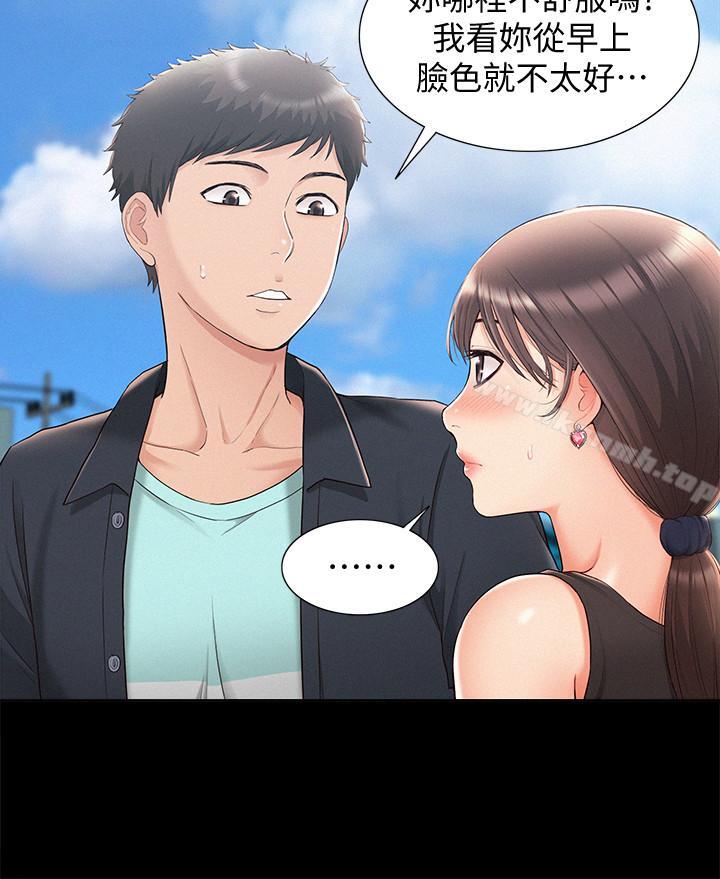 第16话-我需要男人的抚摸-难言之隐-SSAEM（第9张）